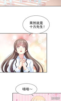 漫畫產(chǎn)業(yè)新紀(jì)元 《哈嘍，大作家》第17話引爆劇情革新與“漫客?！逼脚_(tái)的動(dòng)漫開(kāi)發(fā)戰(zhàn)略